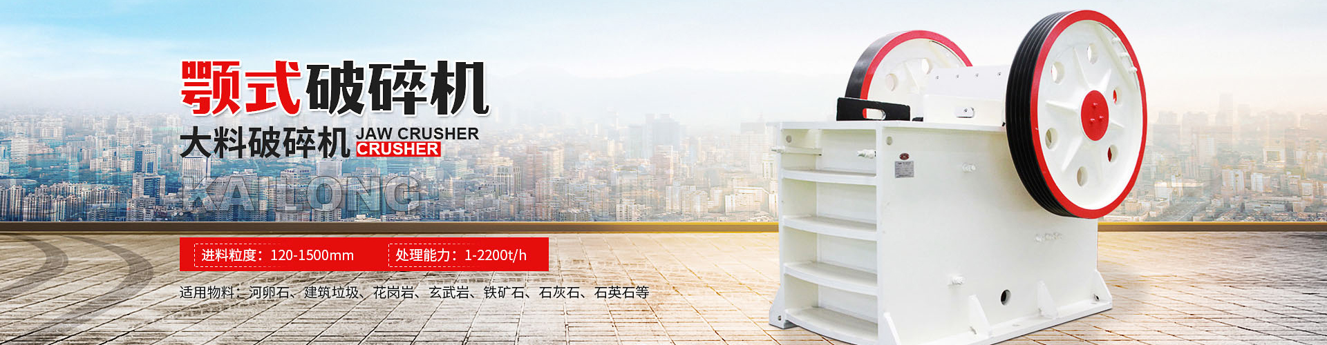 鞏義市凱龍環(huán)保科技有限公司